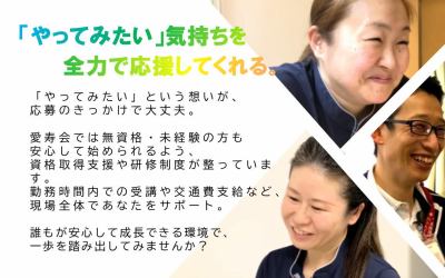 「やってみたい」気持ちを全力で応援してくれる。